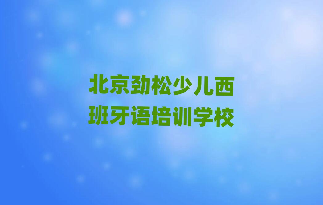 ɺõكZ(y)Ӗ(xn)W(xu)У