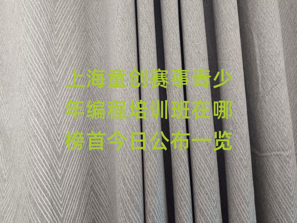 Ϻͯ(chung)ِ꾎Ӗ(xn)İ׽չһ[
