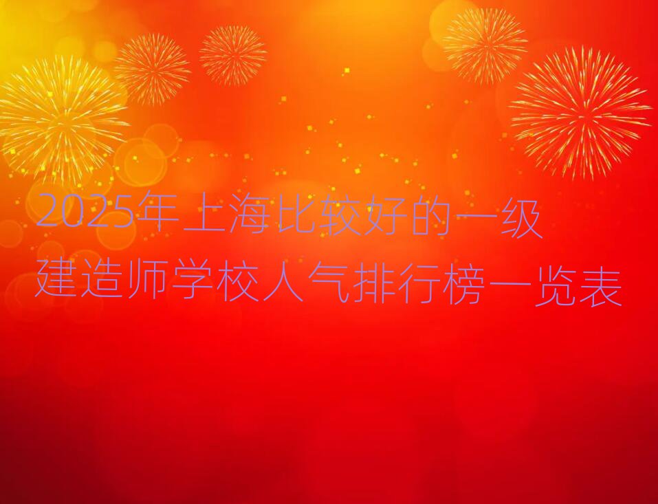 Ϻһ쎟Ӗ(xn)W(xu)У