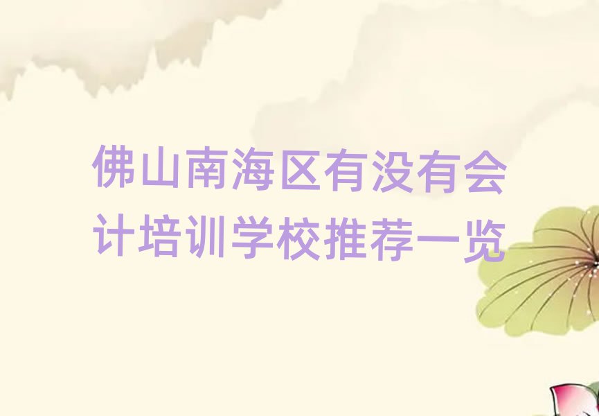 ɽϺ^(q)Л]ЕӋӖ(xn)W(xu)У]һ[