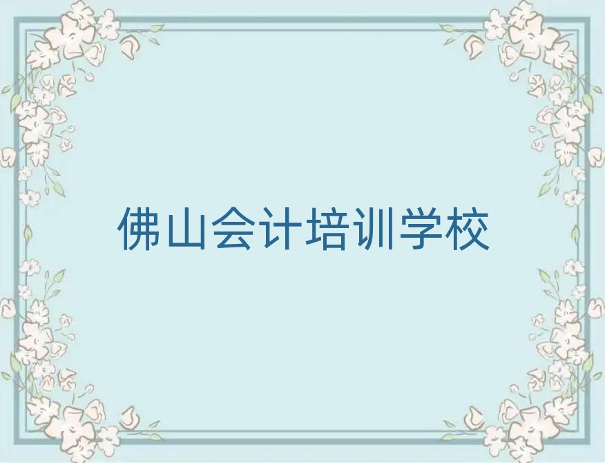 ɽϺ^(q)Л]ЕӋӖ(xn)W(xu)У]һ[
