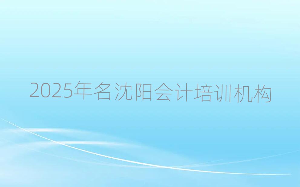 2025ꖕӋӖ(xn)C(gu)