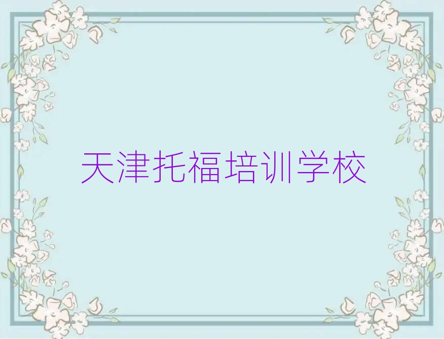 2025?xn)|^(q)Л](mi)иٳɰ