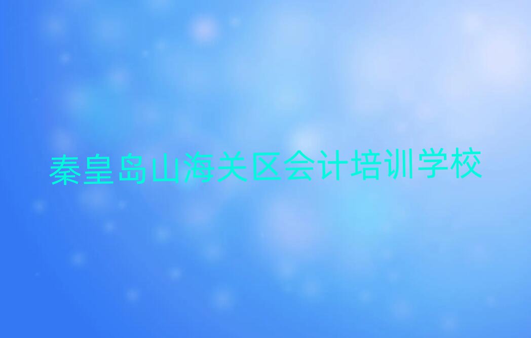 ػʍuɽP(gun)^(q)(hu)Ӌ(j)YӖ(xn)