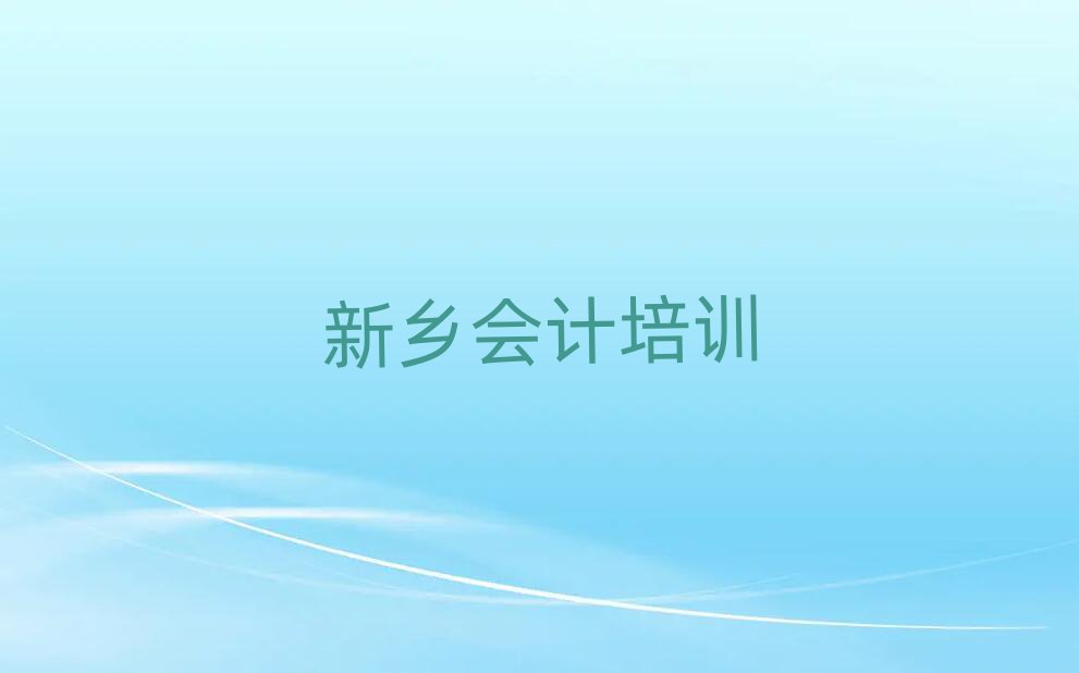 l(xing)ӋھW˚аһ[