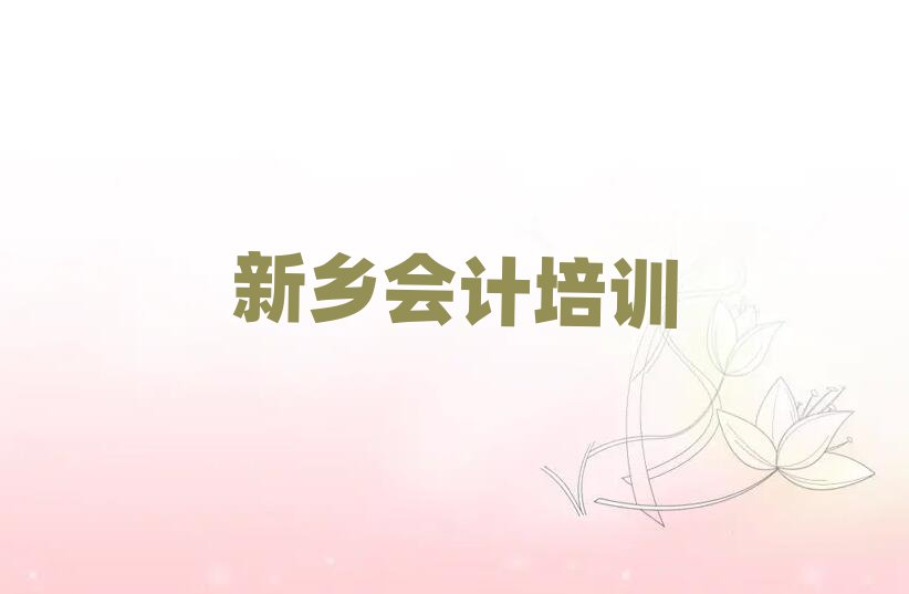 l(xing)ӋھW˚аһ[