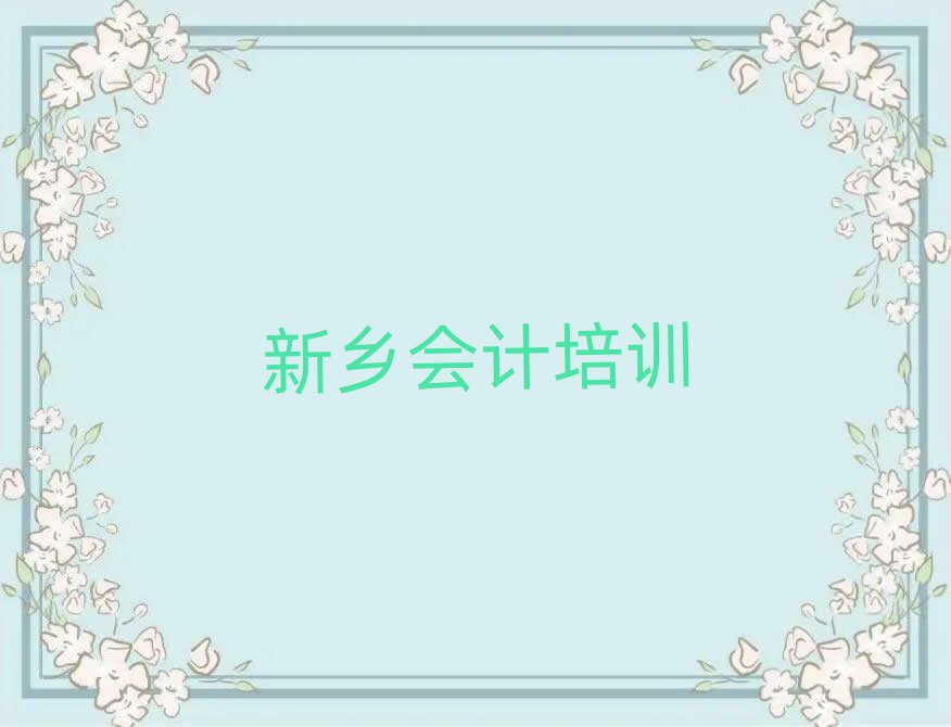 l(xing)ӋھW˚аһ[
