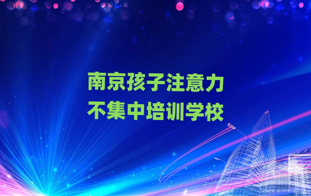 2025ϾעӖ(xn)ČW(xu)ǰʮ