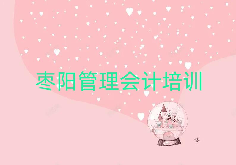 2025ꗗW(xu)Ӌ(j)ڱõ