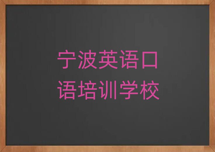 W(xu)ӢZZȥĂ(g)W(xu)Уһ[]а