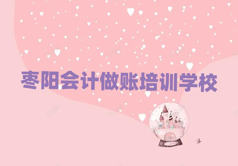 ꖕӋ~YӖ