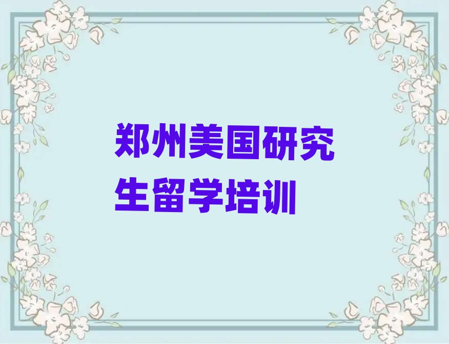 ݻݝ(j)^(q)оW(xu)нʮ(qing)αPc(din)