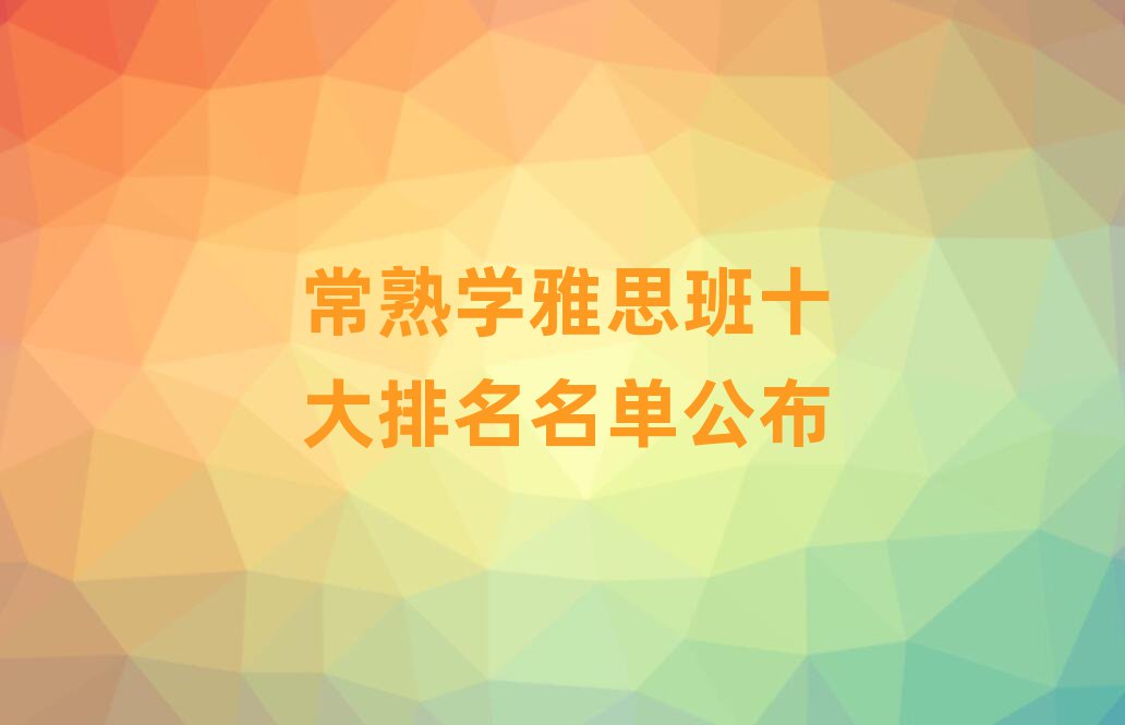 W(xu)˼ʮι