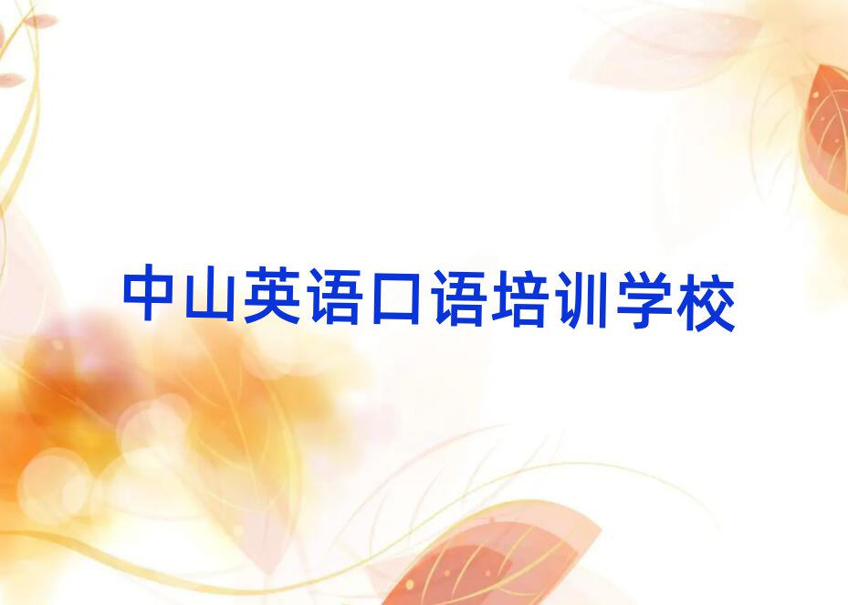 2025ɽӢZZӖĂ