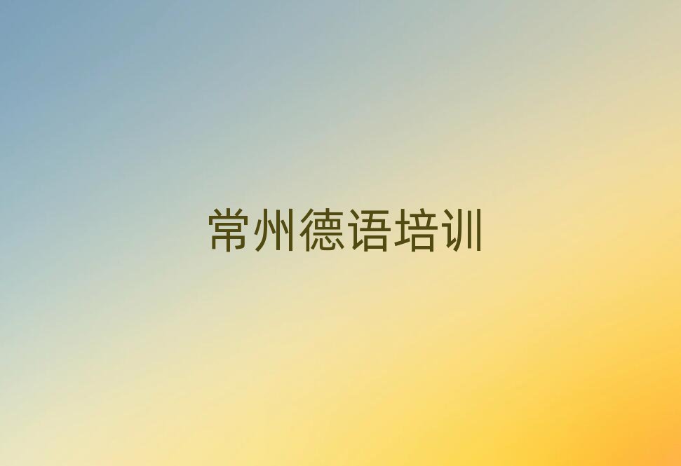 2025곣犘ǅ^(q)ЌW(xu)كZ(y)ǰʮ