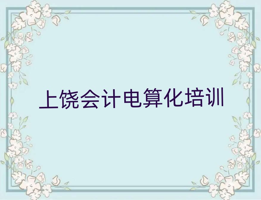 ݅^(q)(hu)Ӌ(j)㻯Ӗ(xn)I(yng)topа