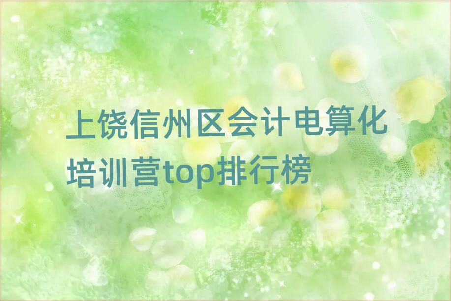 ݅^(q)(hu)Ӌ(j)㻯Ӗ(xn)I(yng)topа