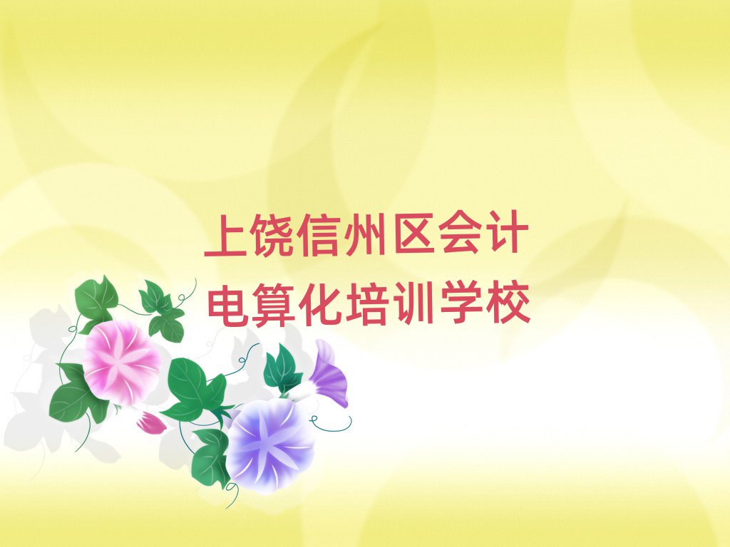 ݅^(q)(hu)Ӌ(j)㻯Ӗ(xn)I(yng)topа