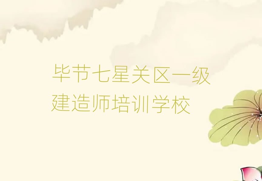 (ji)P^(q)һ쎟ӖWУΰһ[