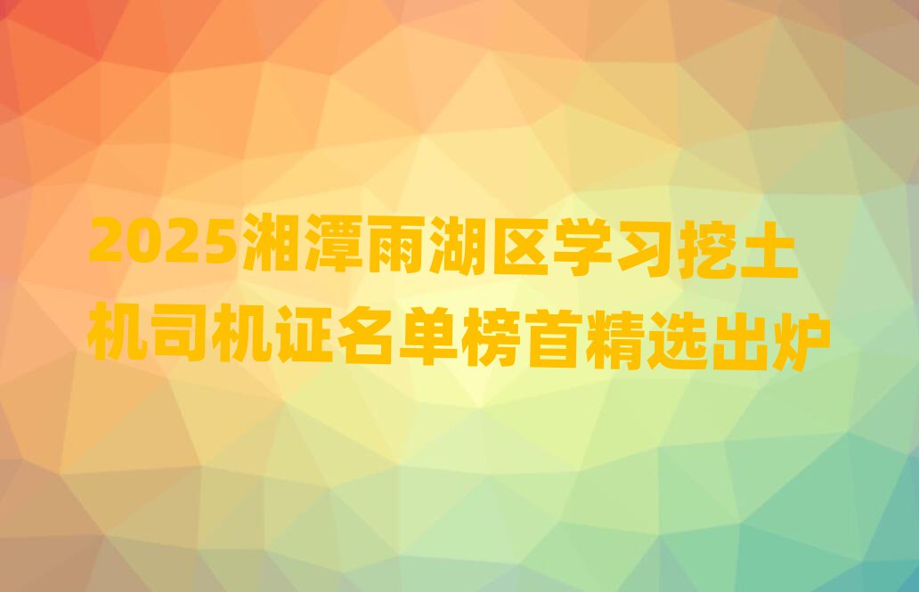 2025̶^(q)WC˾CCΰ׾xt