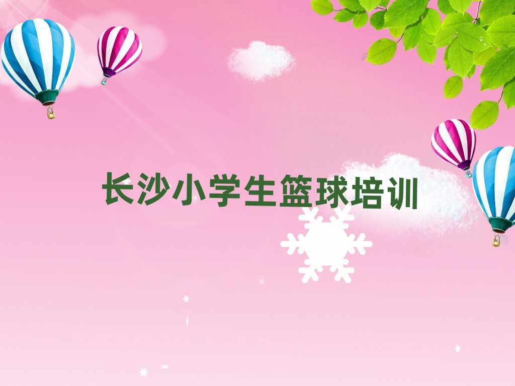 L(zhng)ɳ_(ki)^(q)·СW(xu)@