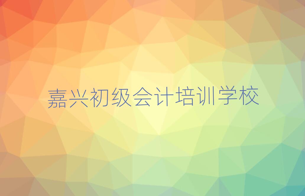 dI(y)Ӌ(j)Ӗ(xn)W(xu)УʮҎ(gu)