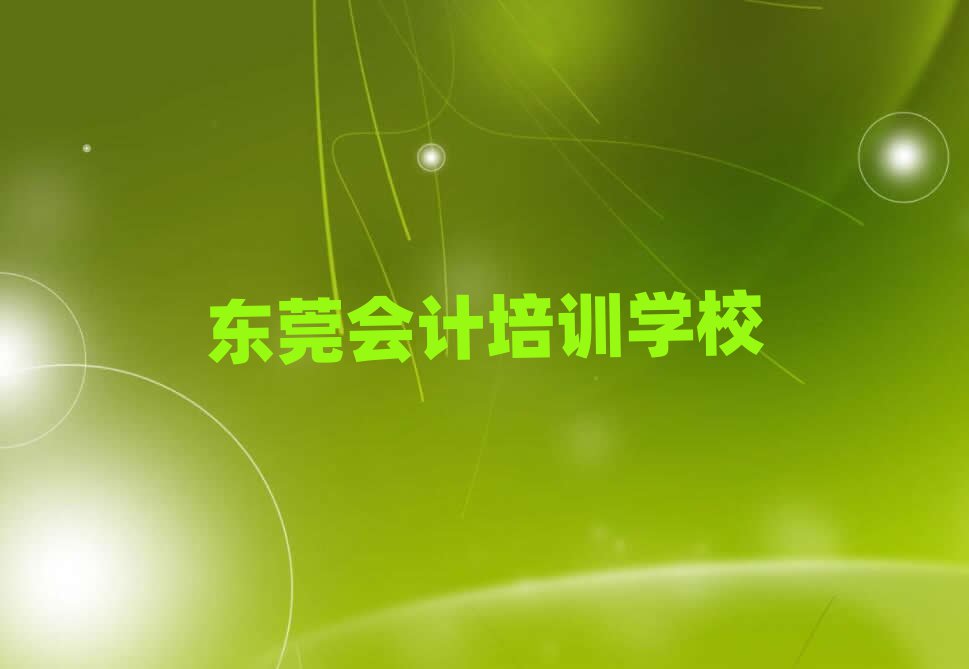 1|ݸW(xu)(hu)Ӌ(j)ڸ