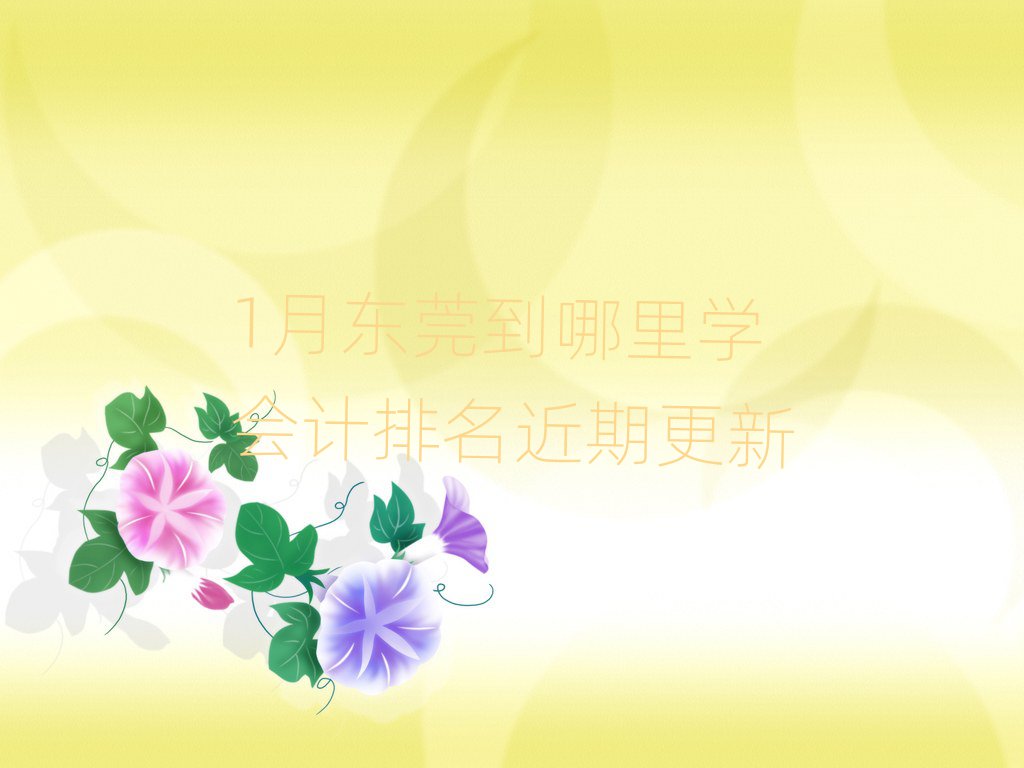 1|ݸW(xu)(hu)Ӌ(j)ڸ