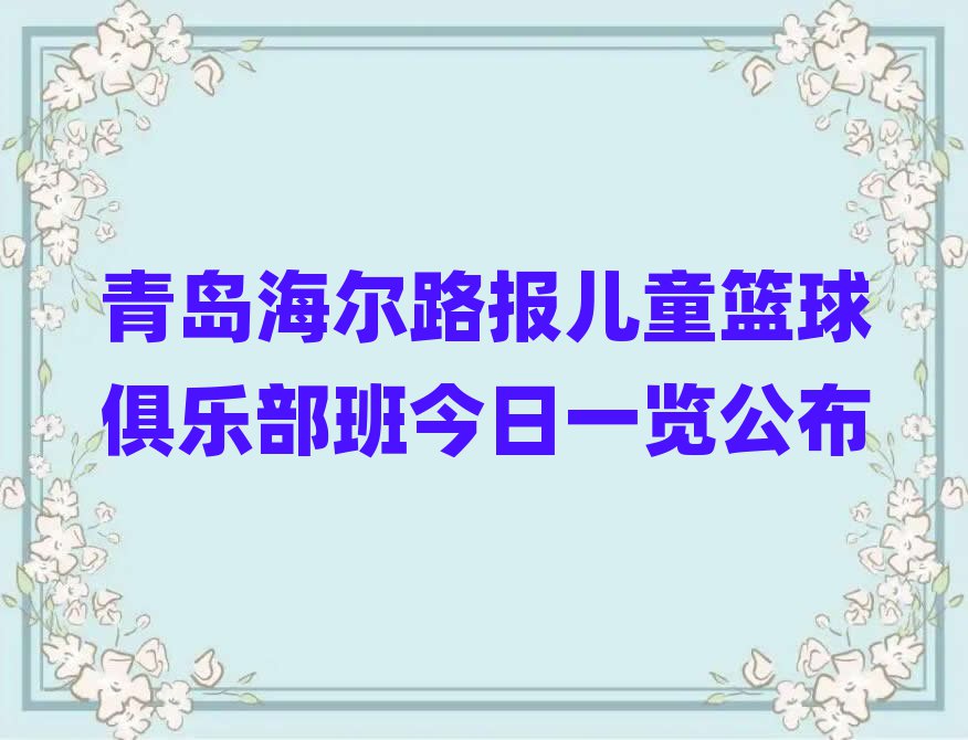 u·ͯ@㘷