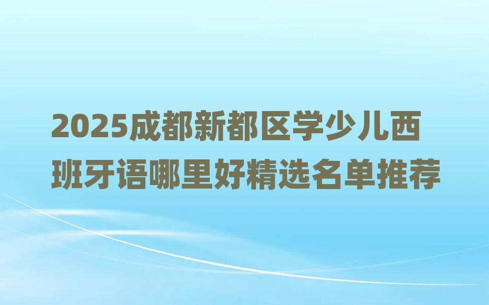 2025ɶ¶^(q)W(xu)كZþx]
