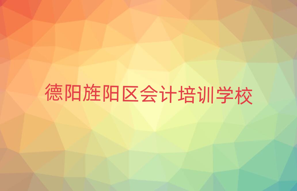 ꖅ^(q)W(xu)(hu)Ӌ(j)ǰʮ