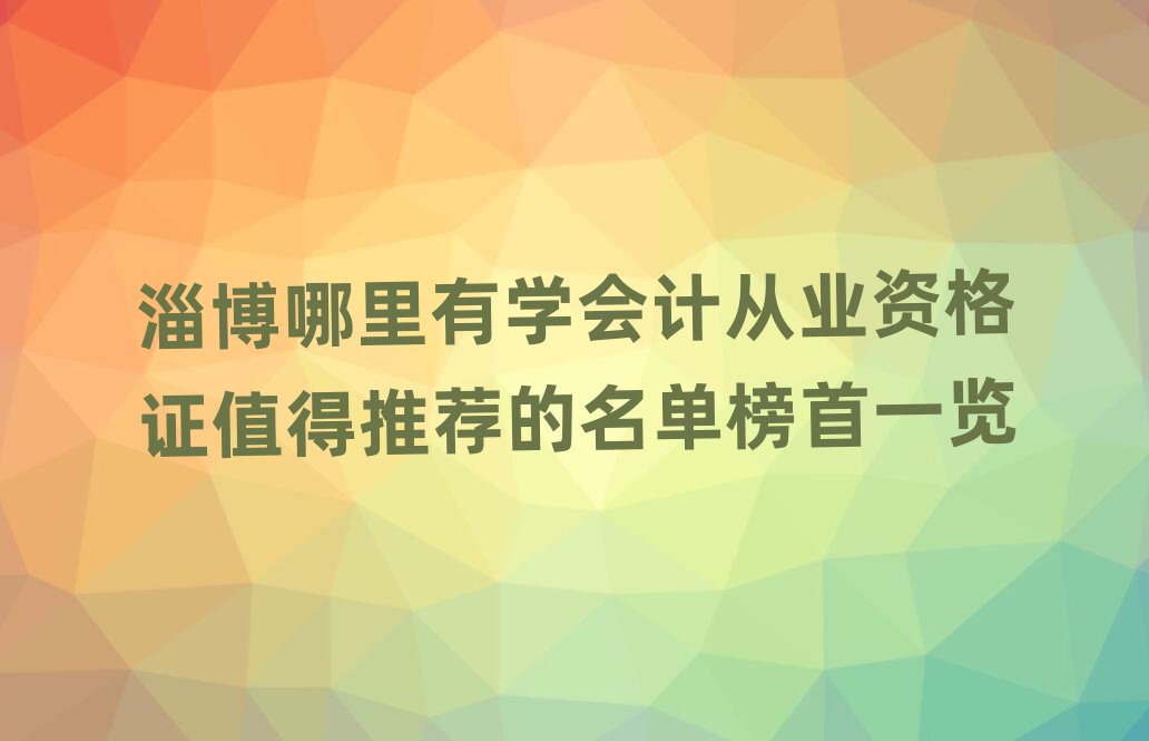 ͲЌW(xu)(hu)Ӌ(j)ĘI(y)YCֵ]ΰһ[