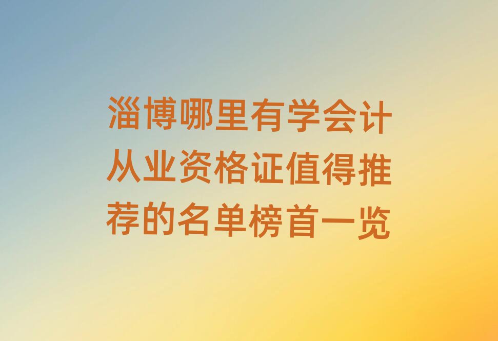 ͲЌW(xu)(hu)Ӌ(j)ĘI(y)YCֵ]ΰһ[