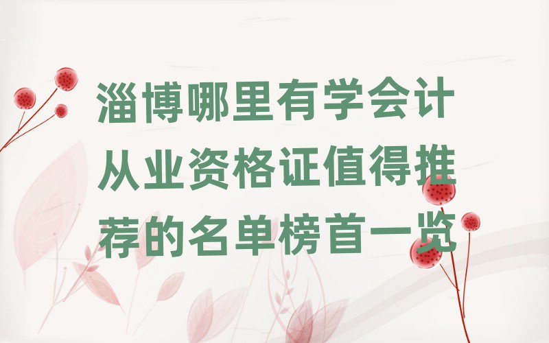 ͲЌW(xu)(hu)Ӌ(j)ĘI(y)YCֵ]ΰһ[