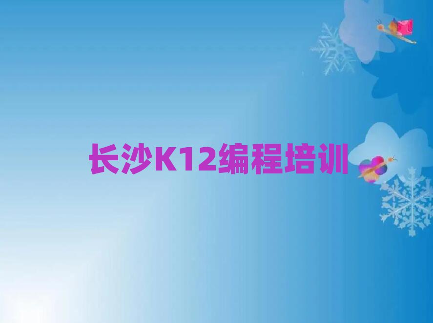 LɳdW(xu)K12ÿڱа]