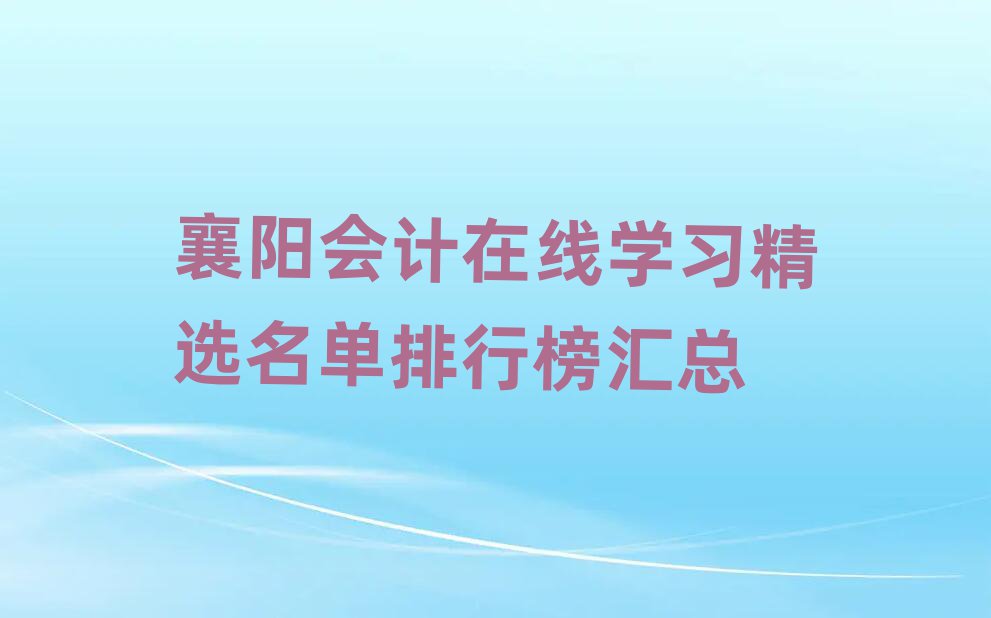 ꖕӋ(j)ھW(xu)(x)xаR