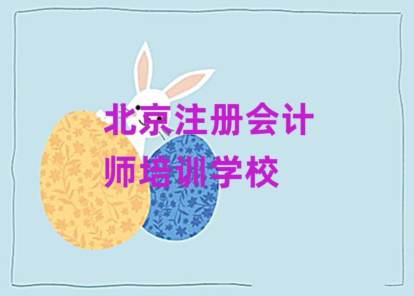 1±ʲôע(c)(hu)Ӌ(j)W(xu)Уξxһ[