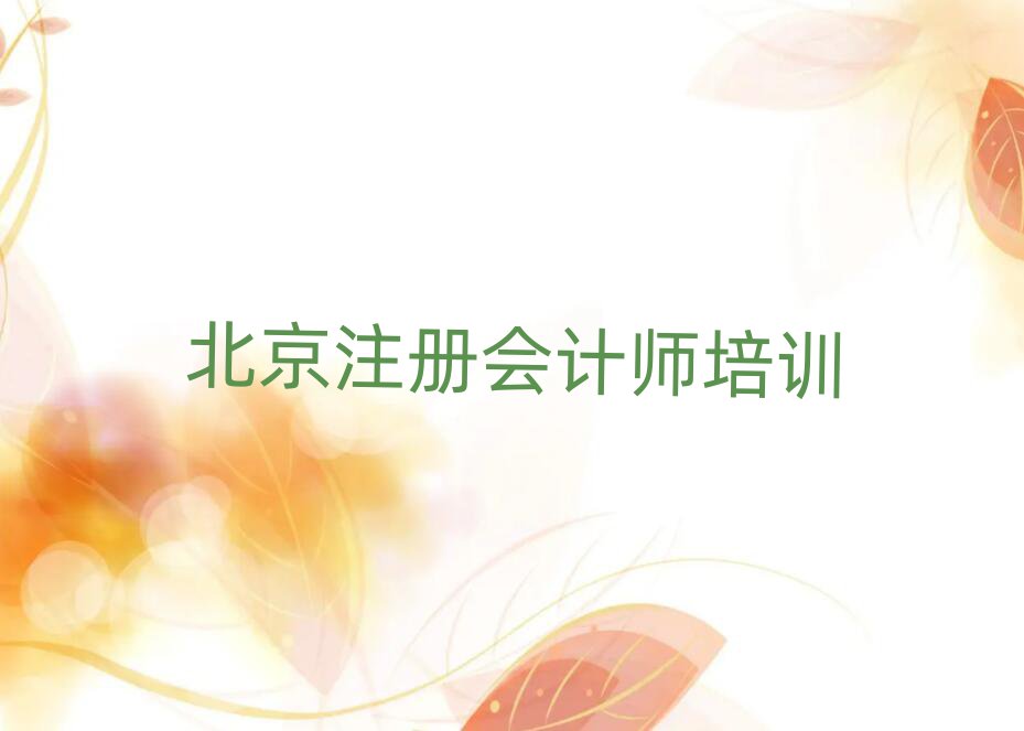 1±ʲôע(c)(hu)Ӌ(j)W(xu)Уξxһ[