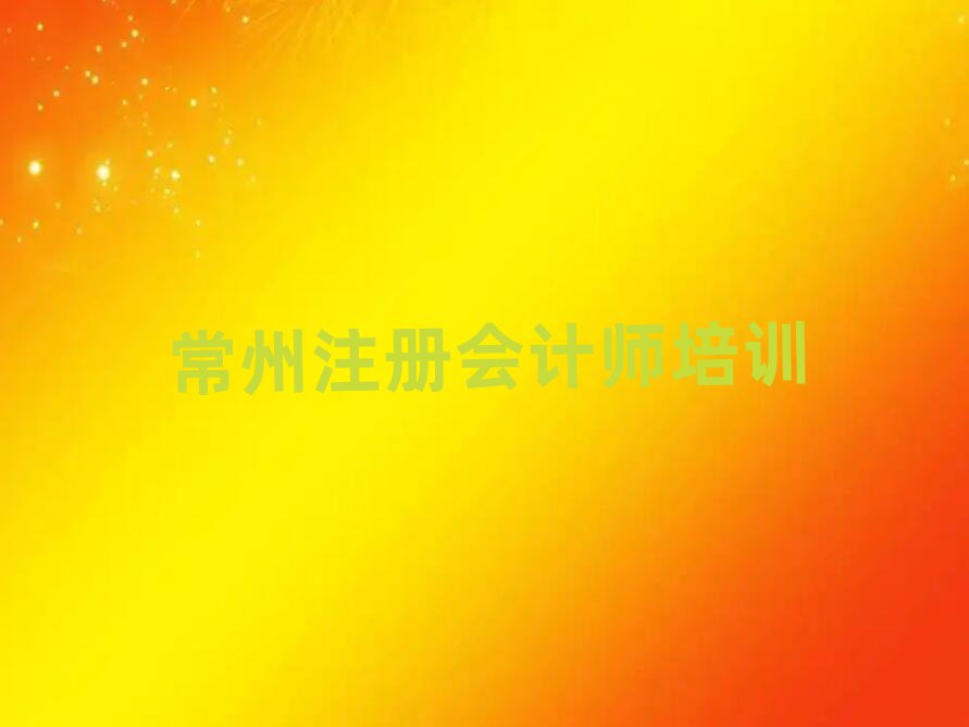 ԌW(xu)ע(c)(hu)Ӌ(j)һ[