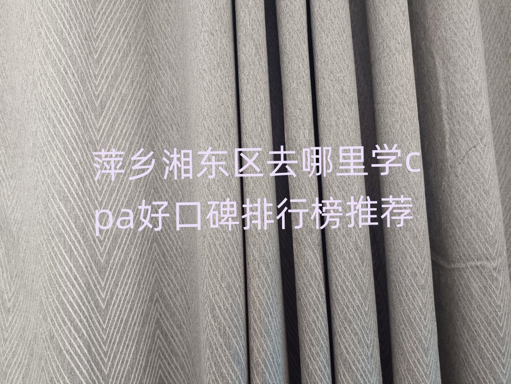 Ƽl(xing)|^(q)ȥW(xu)cpaÿڱа]