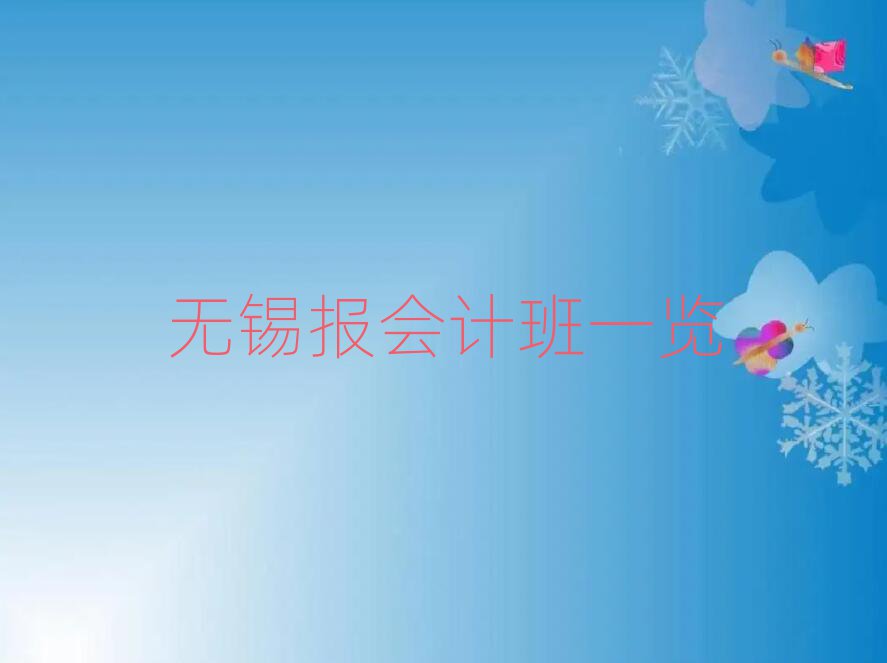 o(w)a(bo)(hu)Ӌ(j)һ[