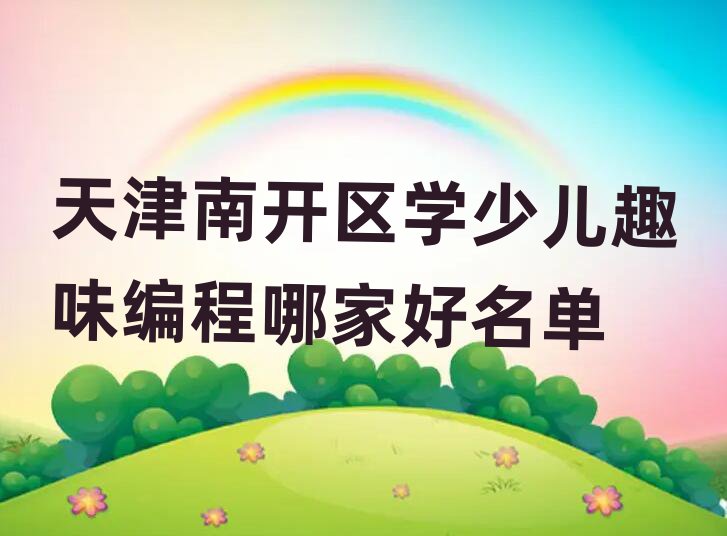 كӖ(xn)W(xu)У