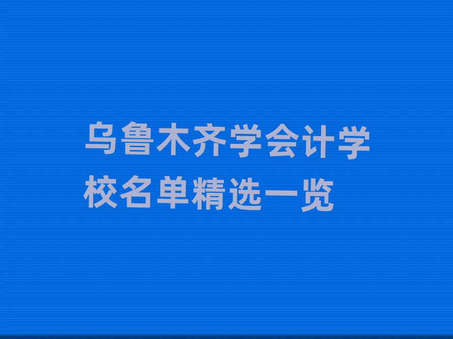 ľRW(xu)(hu)Ӌ(j)W(xu)Уξxһ[