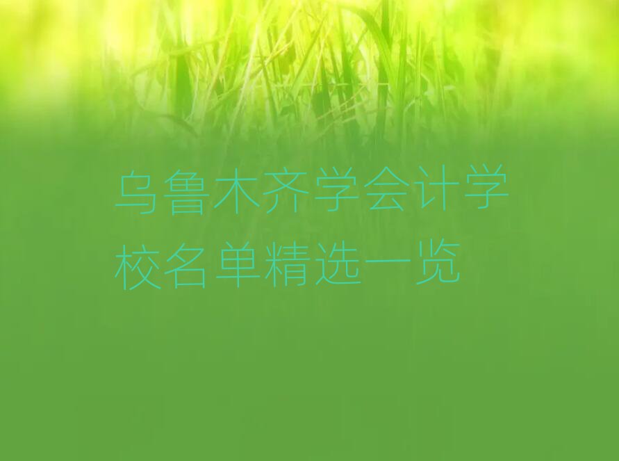 ľRW(xu)(hu)Ӌ(j)W(xu)Уξxһ[