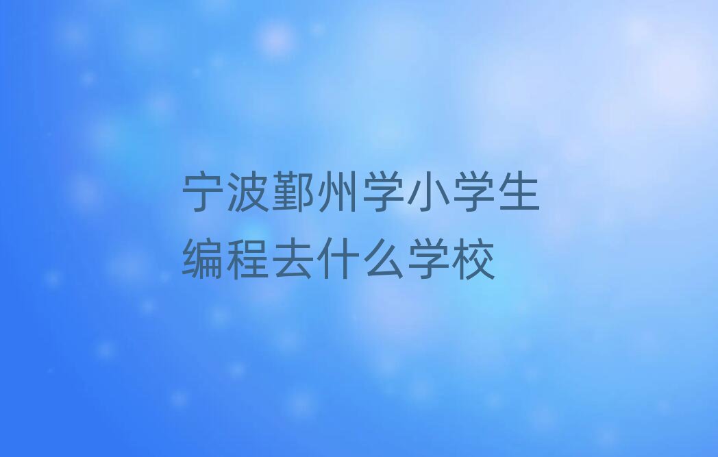 СW(xu)