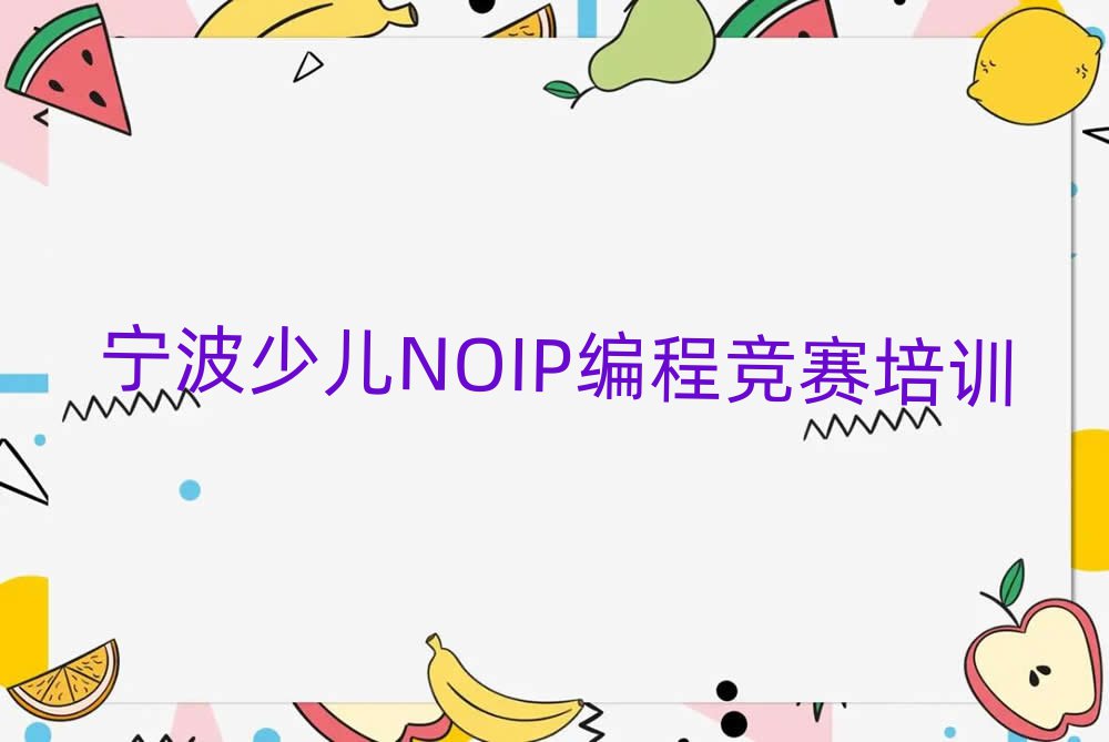 ֥ʿ@У^(q)كNOIP̸ِھӖ(xn)ʮx