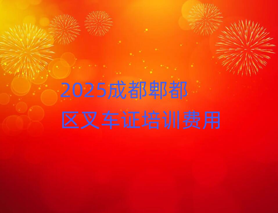 2025ɶۯ^(q)܇CӖ(xn)M(fi)