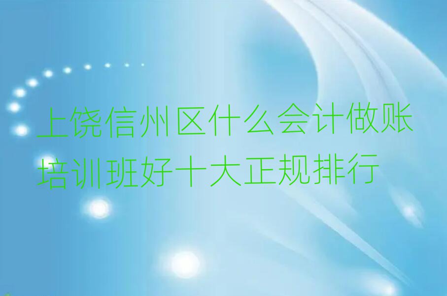 ݅^(q)ʲô(hu)Ӌ(j)~Ӗ(xn)ʮҎ(gu)