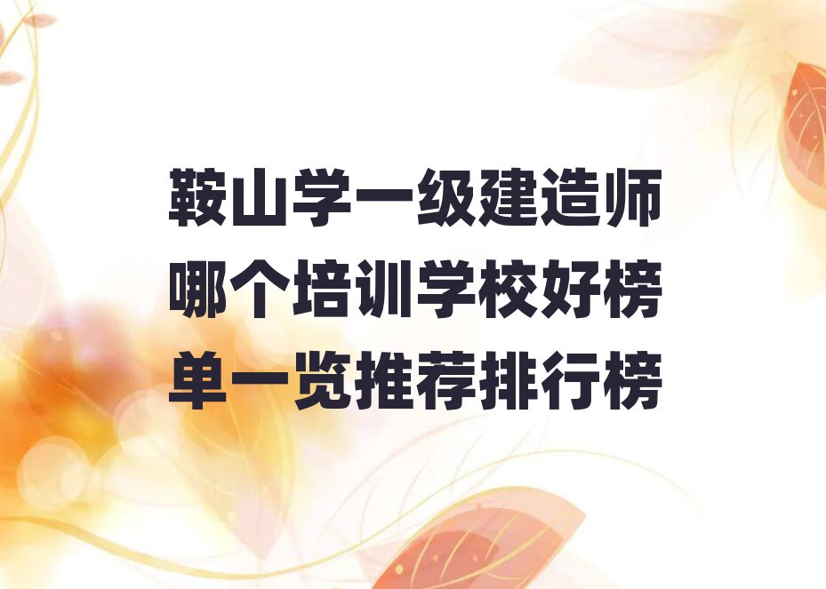 ɽW(xu)һ(j)쎟Ă(g)Ӗ(xn)W(xu)Уðһ[]а