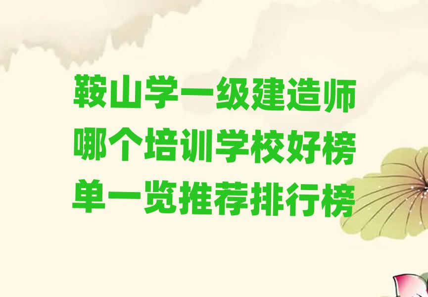 ɽһ(j)쎟Ӗ(xn)W(xu)У